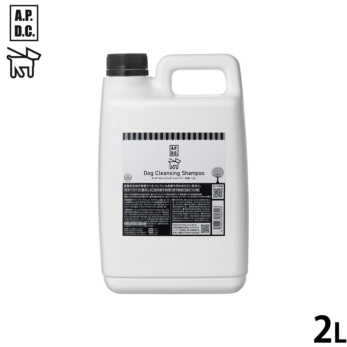 APDC ドッグクレンジングシャンプー 2L【送料無料】