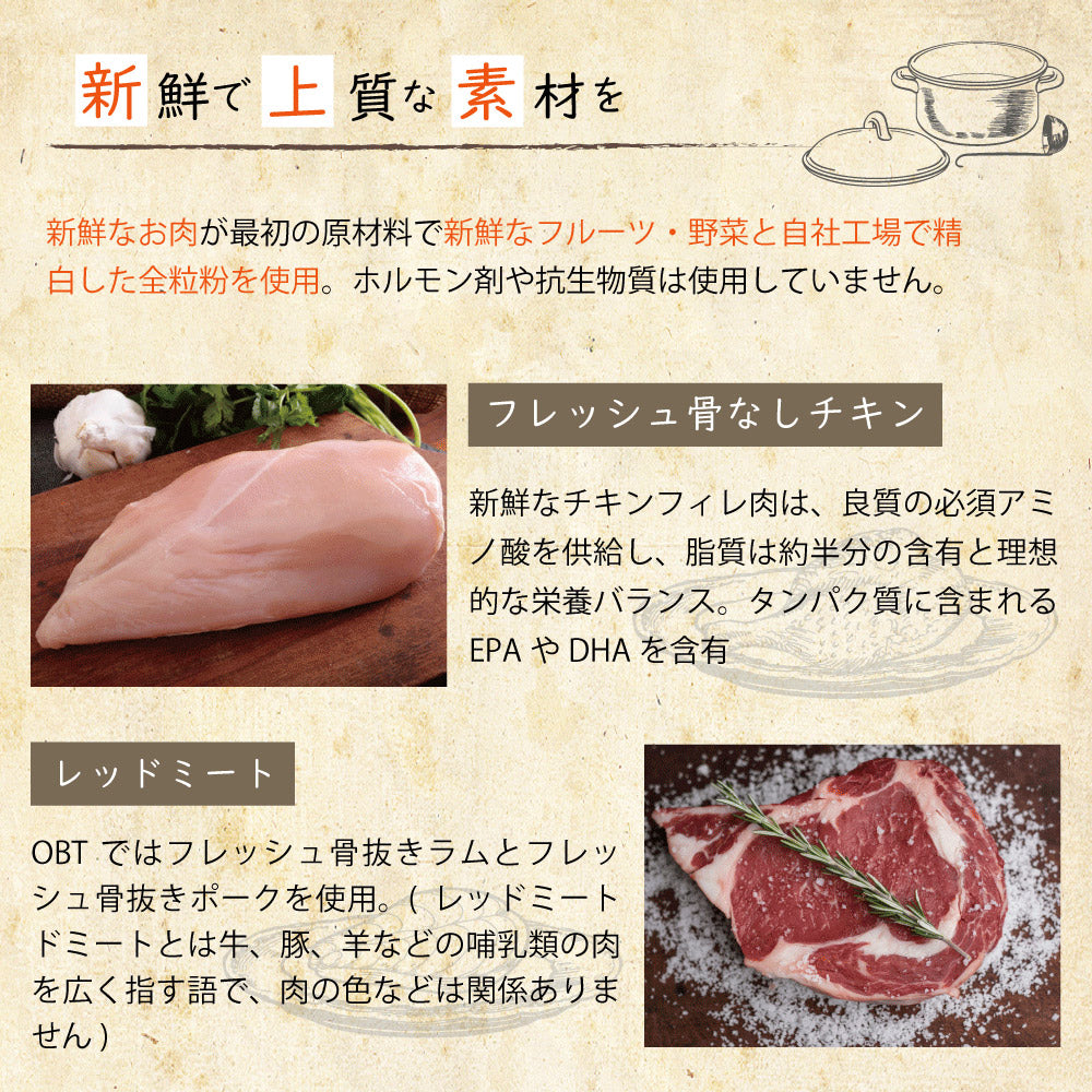 オーブンベークド トラディション OVEN-BAKED TRADITION キャットフード グレインフリー フィッシュ 350g