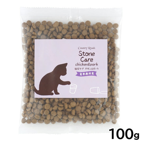カントリーロード キャットフード 食事療法食 お魚でつくった結石ケア チキン&ポーク風味 100g