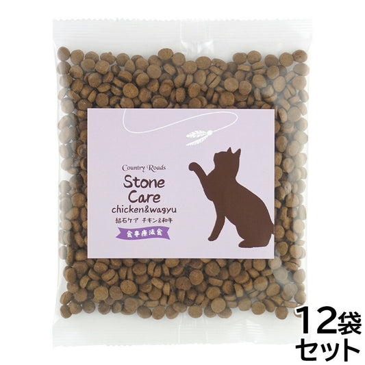 カントリーロード キャットフード 食事療法食 お魚でつくった結石ケア チキン&和牛風味 100g×12袋