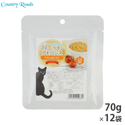 カントリーロード フィーラインアドバンス チキン&トマト 12袋セット【送料無料】 無添加 猫用 グレインフリー 穀物不使用 パウチ ウェット