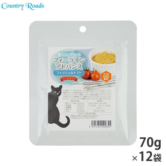 カントリーロード フィーラインアドバンス フィッシュ&トマト 12袋セット【送料無料】 無添加 猫用 グレインフリー 穀物不使用 パウチ ウェット