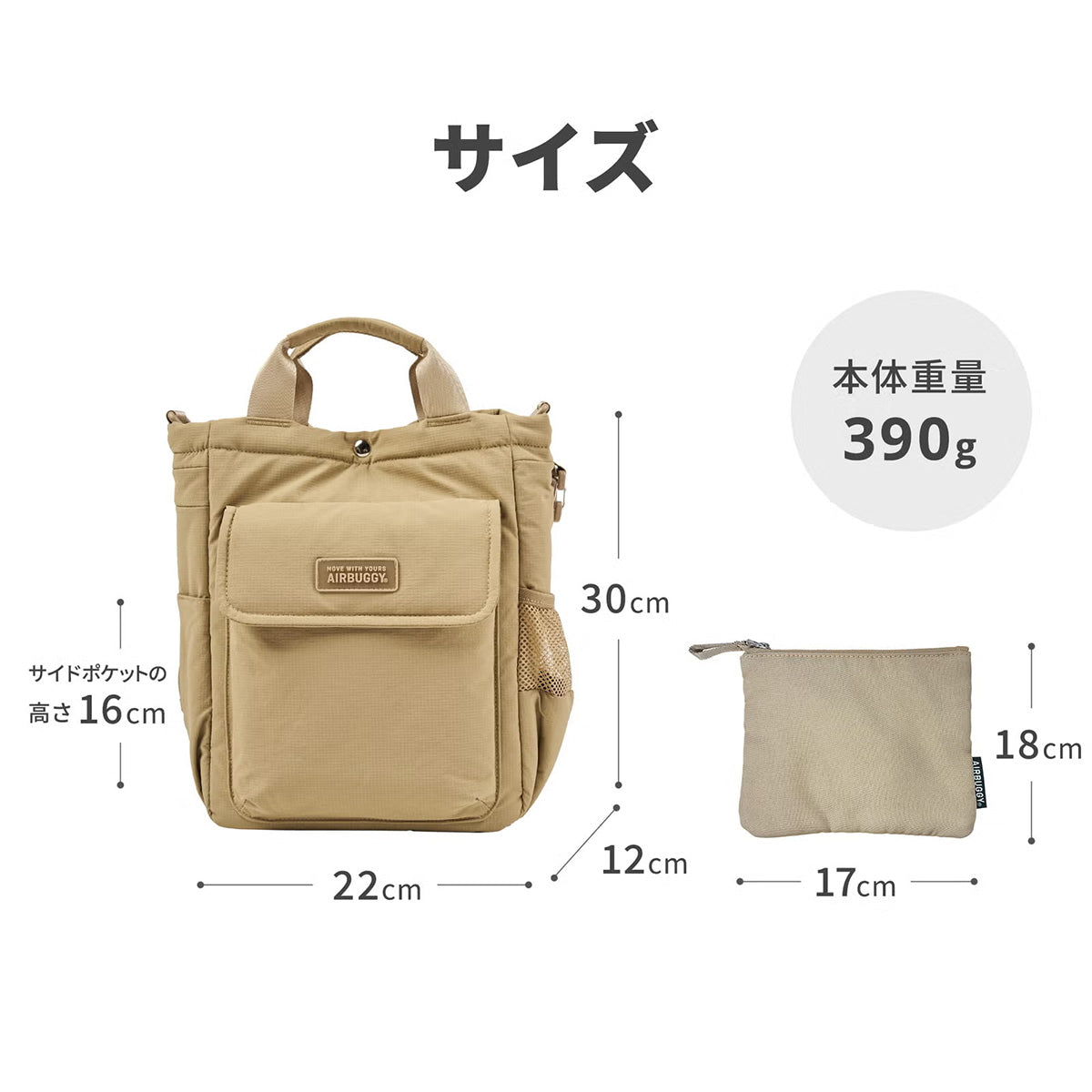 エアバギー フォー ペット ウォーキングバッグ AIRBUGGY FOR PET WALKING BAG キャメル