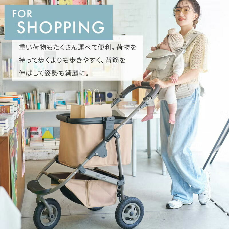 エアバギー フォー ペット AIRBUGGY FOR PET マルチバスケット シードベージュ