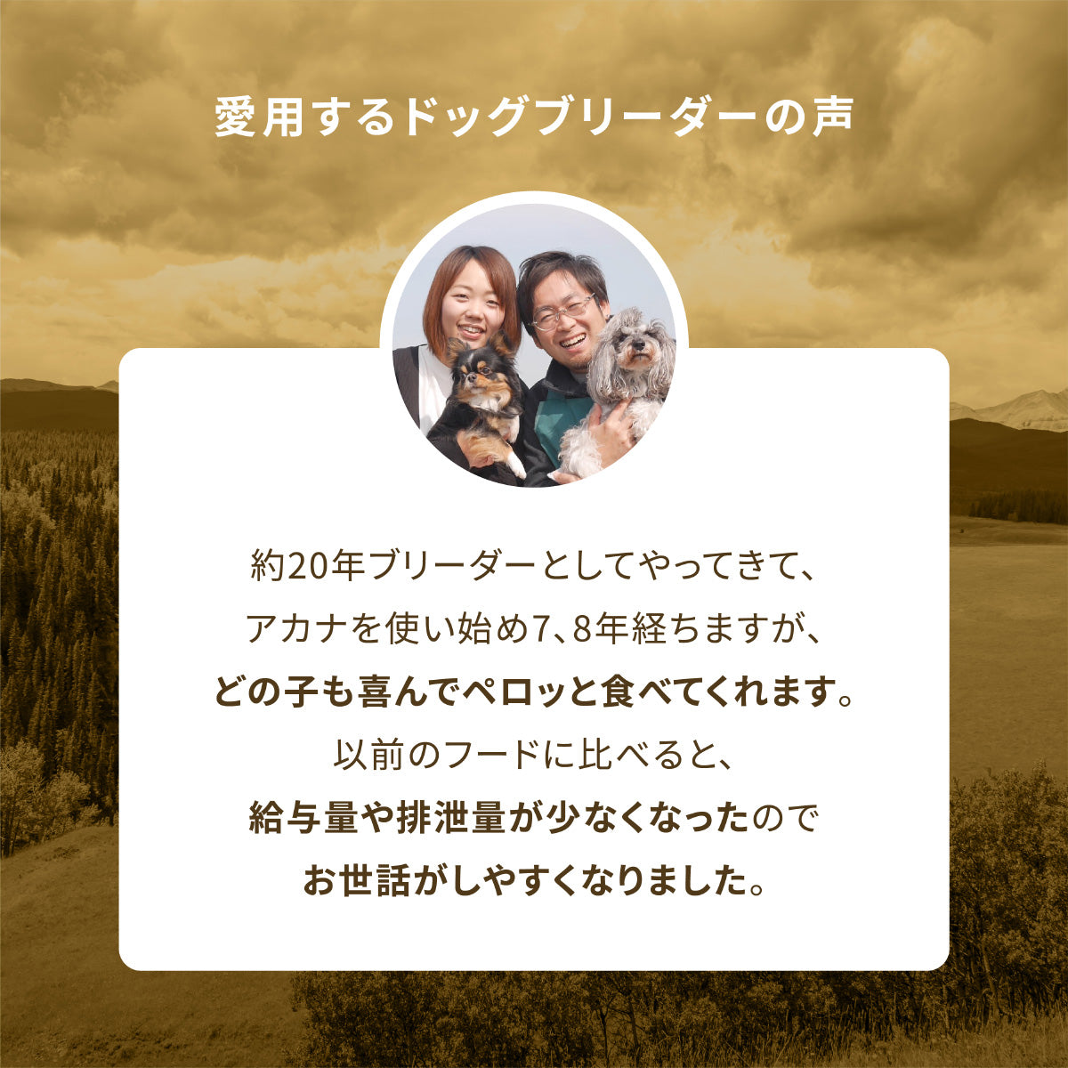 アカナ ACANA ドッグフード クラシック レッドミートレシピ 2kg×7個セット