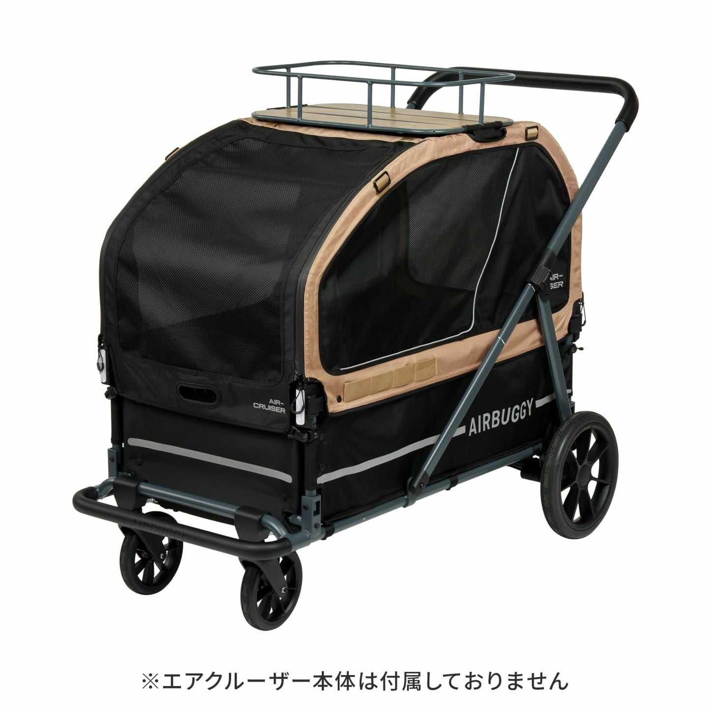 エアバギー フォー ペット AIRBUGGY FOR PET ペットカート キューブ エアクルーザー(AIR CRUISER)専用ルーフトレイ