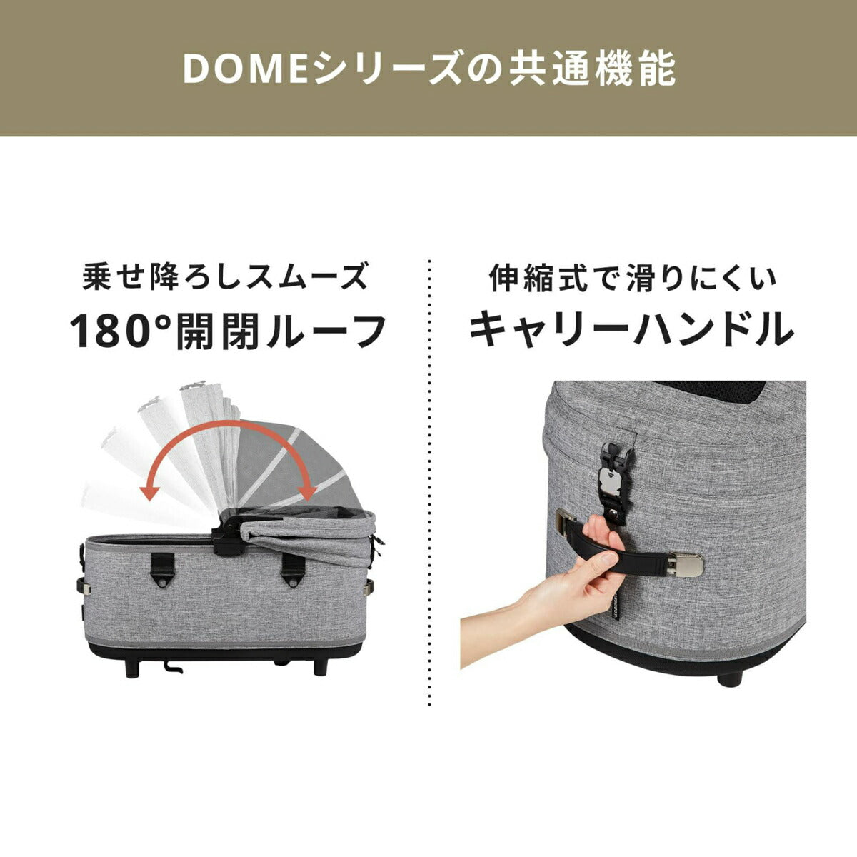 エアバギー ドーム3 ブレーキ ラージ L / エアバギー 犬 猫 AirBuggy for PET DOME3 ペットカート カカオ お散歩 おでかけ 通院 旅行 中型犬 多様飼い