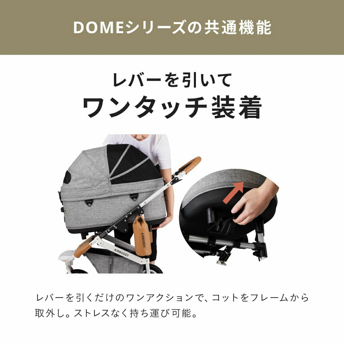 エアバギー ドーム3 ブレーキ ラージ L / エアバギー 犬 猫 AirBuggy for PET DOME3 ペットカート カカオ お散歩 おでかけ 通院 旅行 中型犬 多様飼い