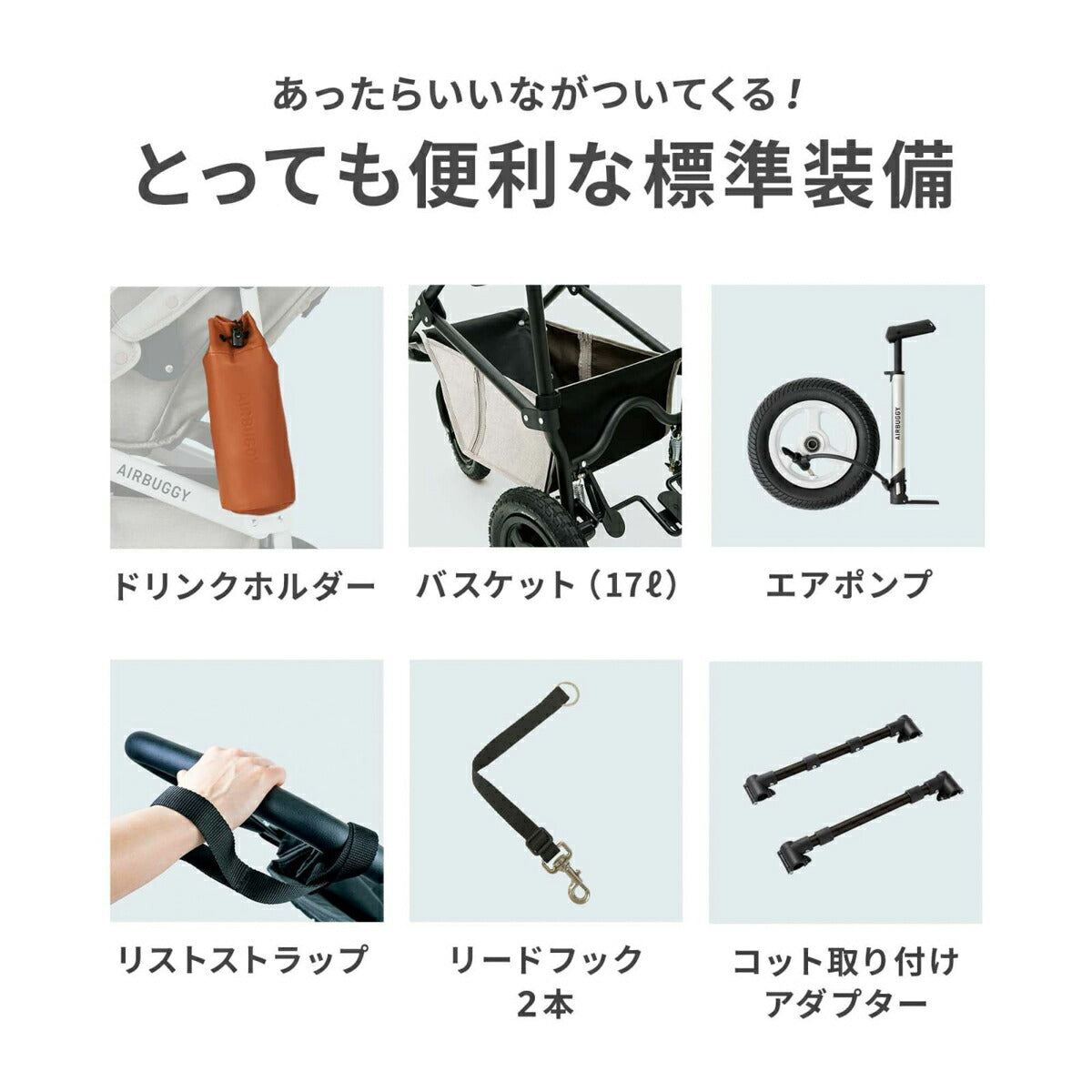 エアバギー ドーム3 ブレーキ ラージ L / エアバギー 犬 猫 AirBuggy for PET DOME3 ペットカート カカオ お散歩 おでかけ 通院 旅行 中型犬 多様飼い