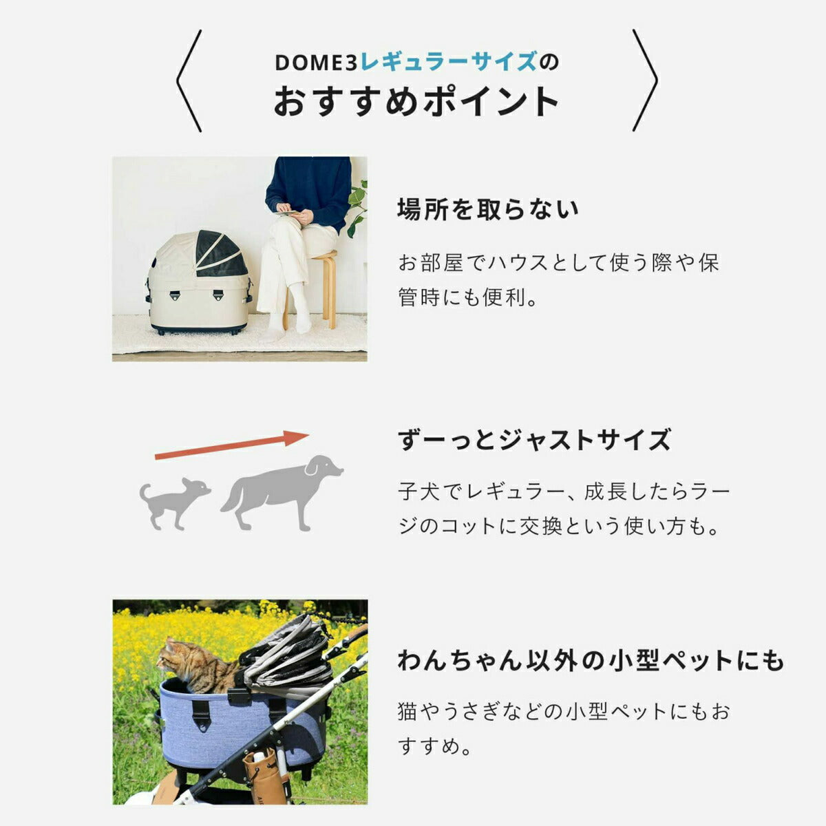 エアバギー ドーム3 ブレーキ ラージ L / エアバギー 犬 猫 AirBuggy for PET DOME3 ペットカート カカオ お散歩 おでかけ 通院 旅行 中型犬 多様飼い