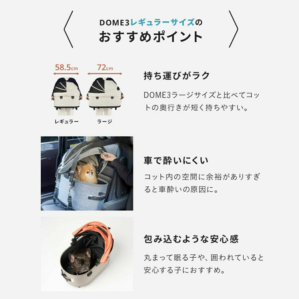 エアバギー ドーム3 ブレーキ ラージ L / エアバギー 犬 猫 AirBuggy for PET DOME3 ペットカート カカオ お散歩 おでかけ 通院 旅行 中型犬 多様飼い