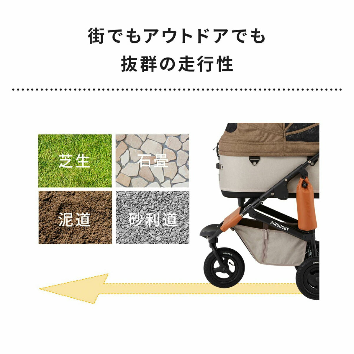エアバギー ドーム3 ブレーキ ラージ L / エアバギー 犬 猫 AirBuggy for PET DOME3 ペットカート カカオ お散歩 おでかけ 通院 旅行 中型犬 多様飼い
