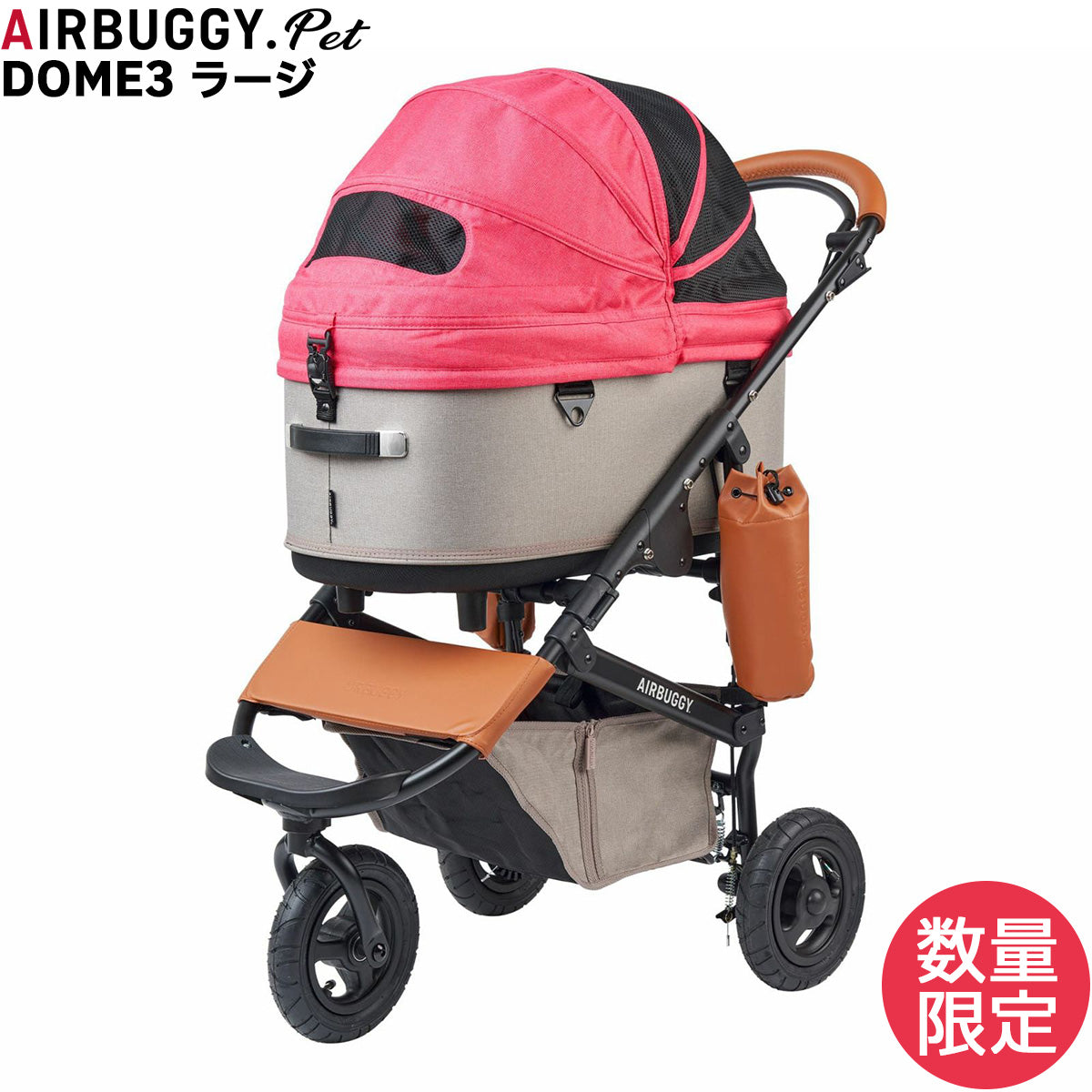AirBuggy for Pet(エアバギーフォーペット)本体重量9400g