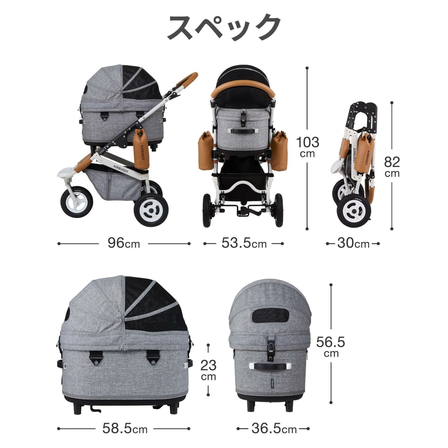 エアバギー フォー ペット AIRBUGGY FOR PET ペットカート ドーム3 セット レギュラー リバーブルー
