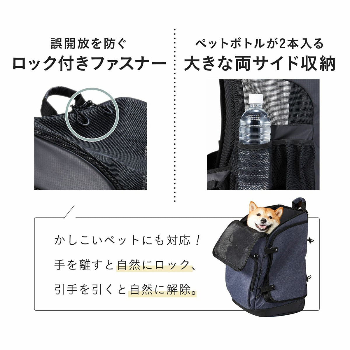 エアバギー フォー ペット 3ウェイバックパックキャリ― レギュラー ブラック【送料無料】 犬 猫 ペットキャリーバッグ リュック