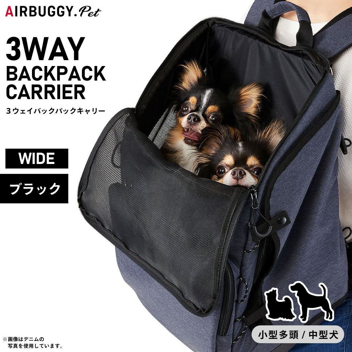 エアバギー フォー ペット 3ウェイバックパックキャリ― レギュラー ブラック【送料無料】 犬 猫 ペットキャリーバッグ リュック