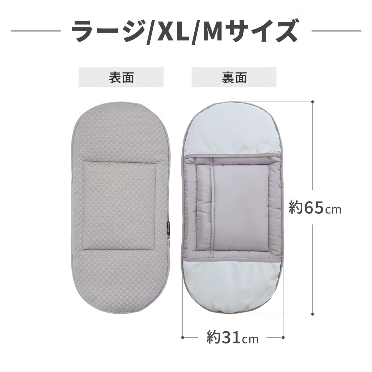 エアバギー フォー ペット ドームシリーズ専用 ドームマット クールタッチ AIRBUGGY FOR PET DOME MAT COOL ラージ