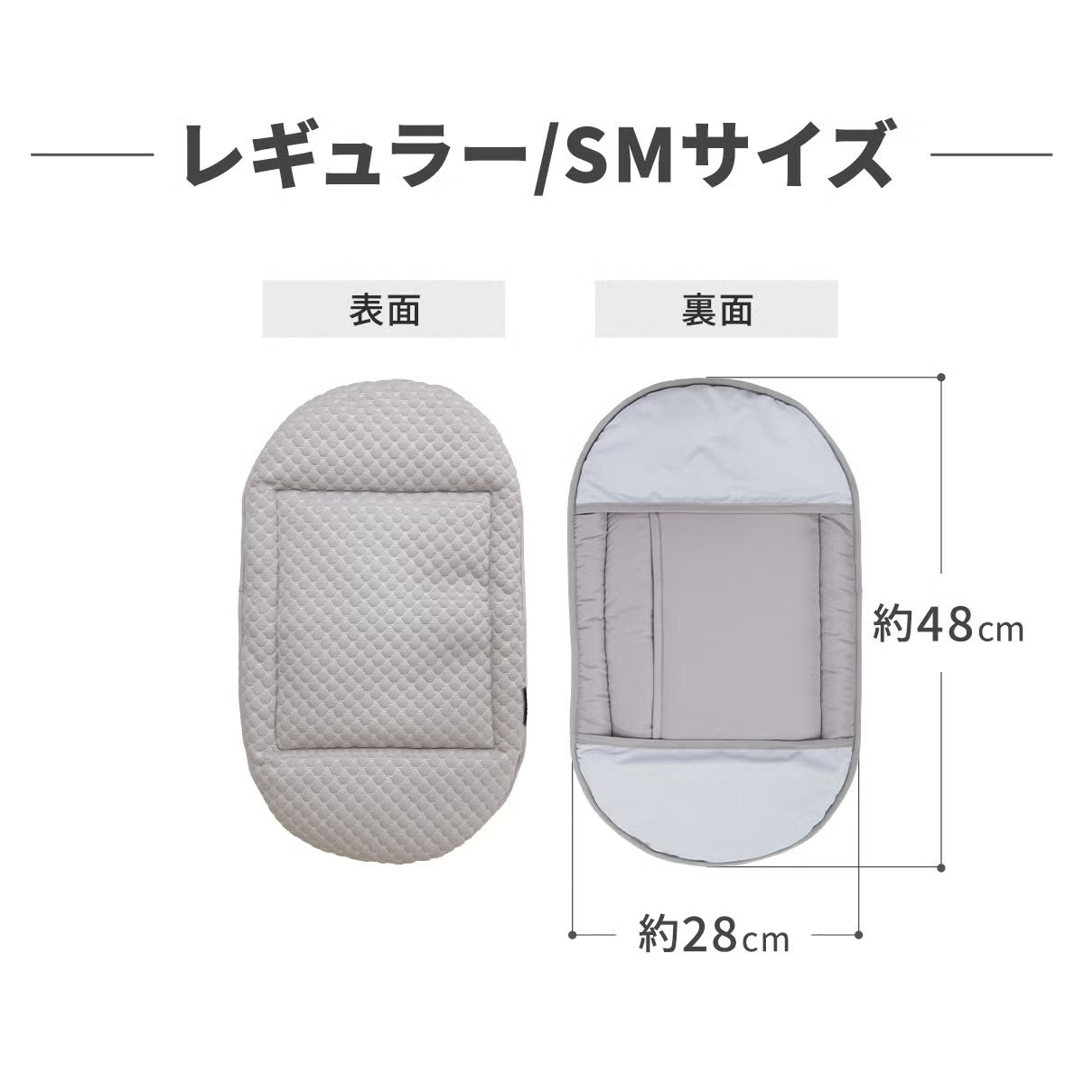 エアバギー フォー ペット ドームシリーズ専用 ドームマット クールタッチ AIRBUGGY FOR PET DOME MAT COOL レギュラー