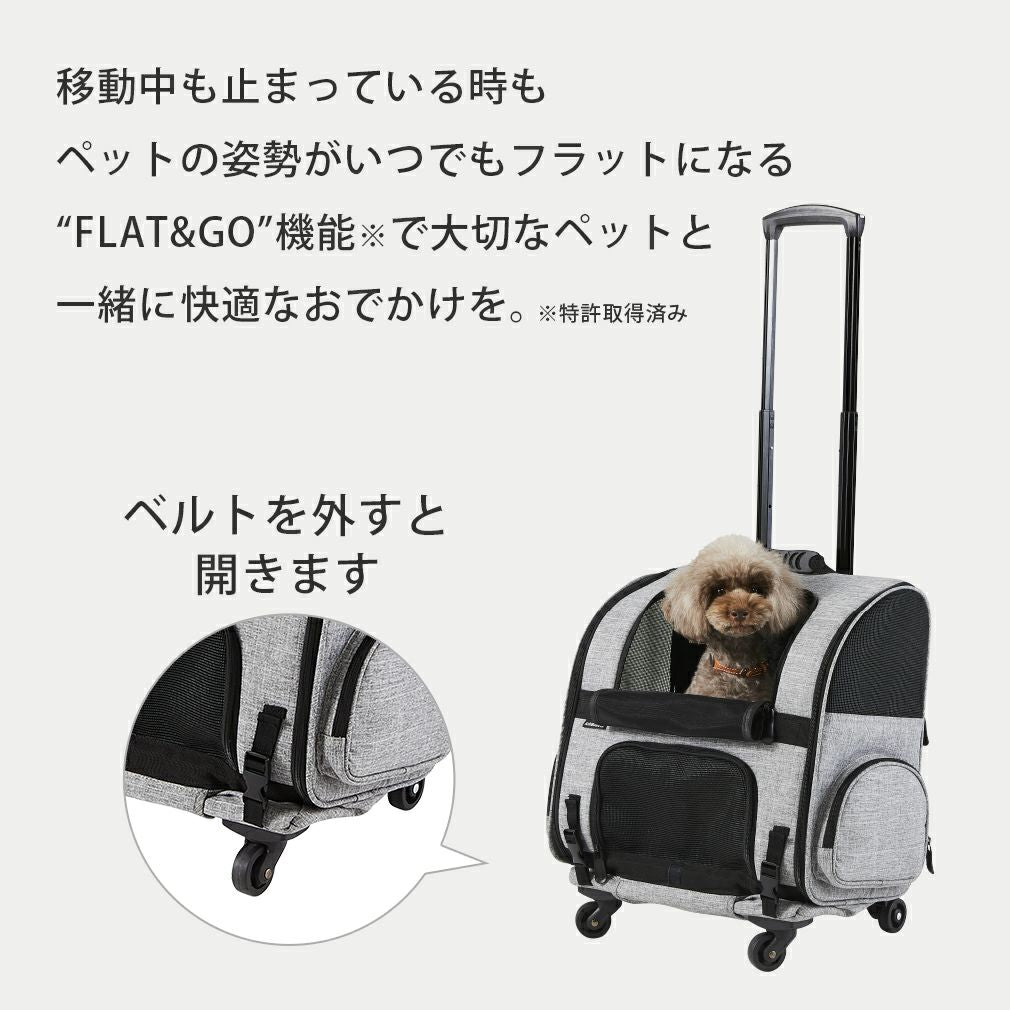 エアバギー フィット エアバギー犬 アースグレー 送料無料 AirBuggy for PET ペットキャリー ペットカート キャスター付き 小型犬 中型犬 猫 フラット 高さ切り替え