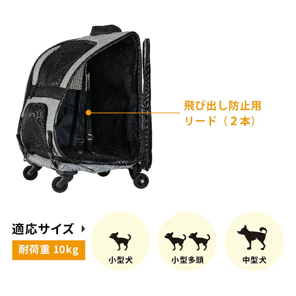 エアバギー フィット エアバギー犬 アースグレー 送料無料 AirBuggy for PET ペットキャリー ペットカート キャスター付き 小型犬 中型犬 猫 フラット 高さ切り替え