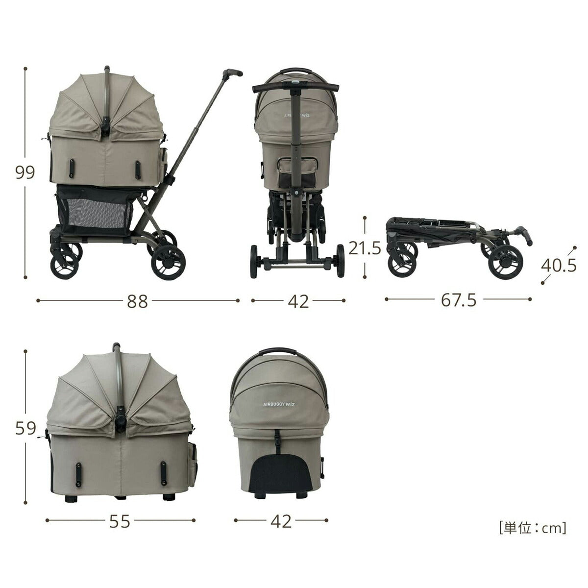 AIRBUGGY エアバギー フォー ペット ペットカート ウィズ エックス WIZ X 数量限定カラー ブルーグレー【送料無料】