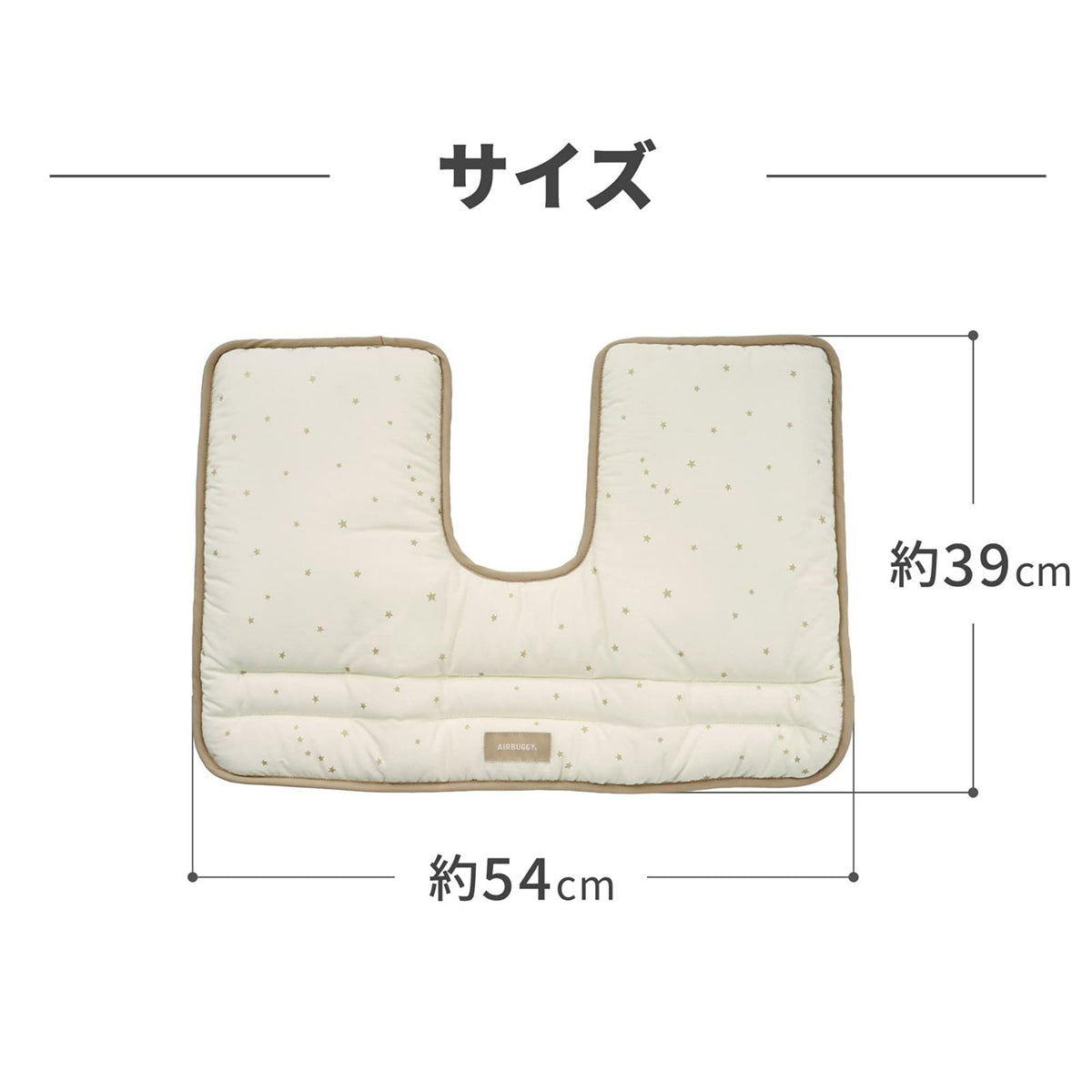 エアバギー フォー ペット AIRBUGGY FOR PET DOME3&WIZ用 コーナークッション トゥインクル ブラック