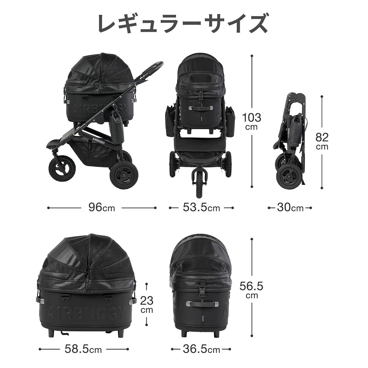 エアバギー フォー ペット ドーム3 プレミア Siシリーズ AIRBUGGY FOR PET DOME3 PREMIER Si SET レギュラー パール