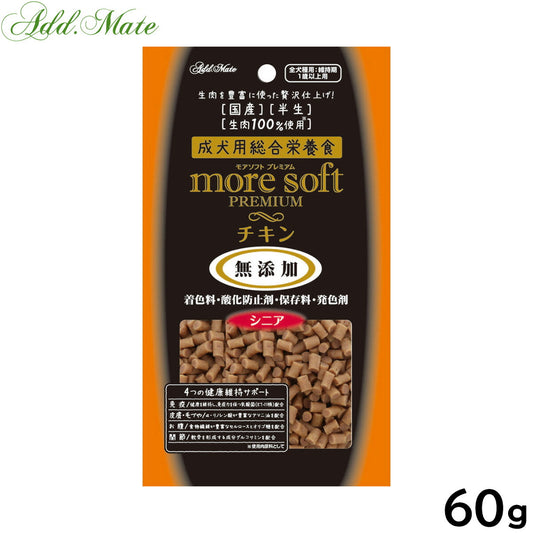アドメイト セミモイスト ドッグフード more soft プレミアム チキン シニア 60g
