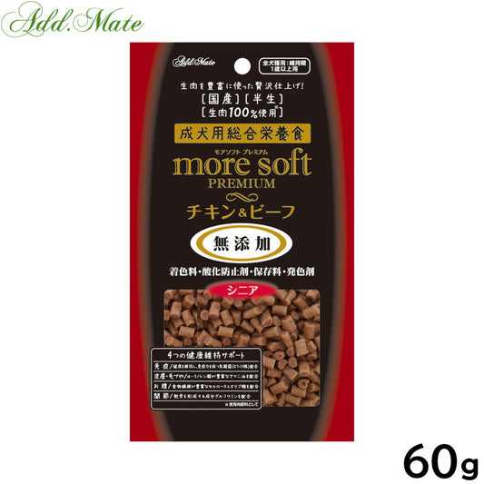 アドメイト セミモイスト ドッグフード more soft プレミアム チキン&ビーフ シニア 60g