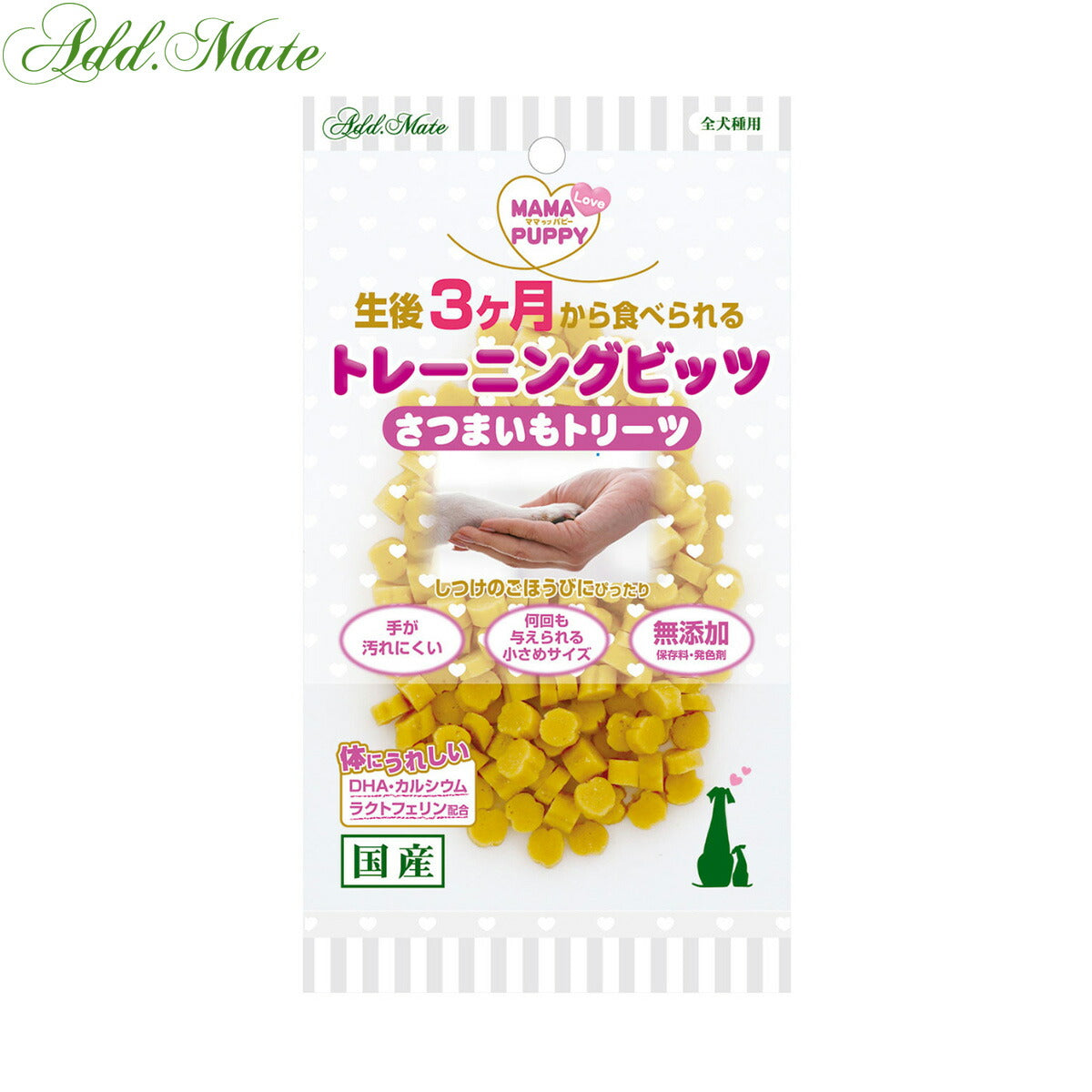アドメイト 犬用おやつ ママラブパピー トレーニングビッツ さつまいもトリーツ 50g