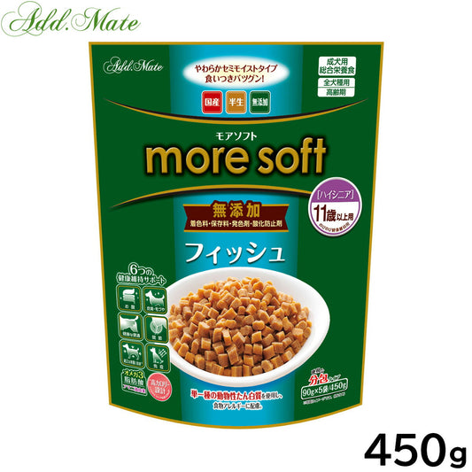 アドメイト セミモイスト ドッグフード more soft フィッシュ ハイシニア 450g