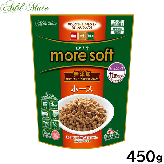 アドメイト セミモイスト ドッグフード more soft ホース ハイシニア 450g