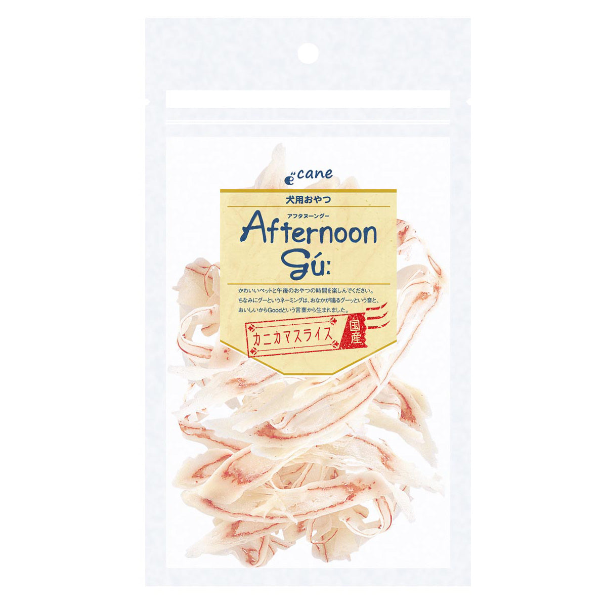 アフタヌーングー カニカマスライス 30g 犬用品/ペットグッズ/ペット用品