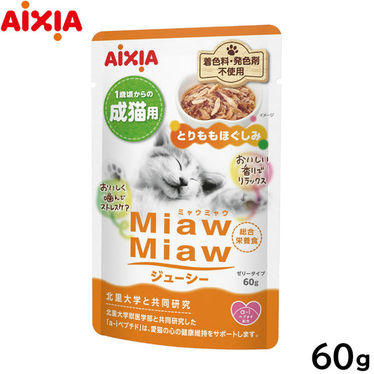 アイシア キャットフード MiawMiawジューシー とりももほぐしみ 60g 猫缶