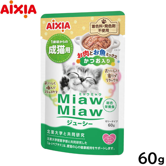 アイシア キャットフード MiawMiawジューシー お肉とお魚ミックス かつお入り 60g 猫缶