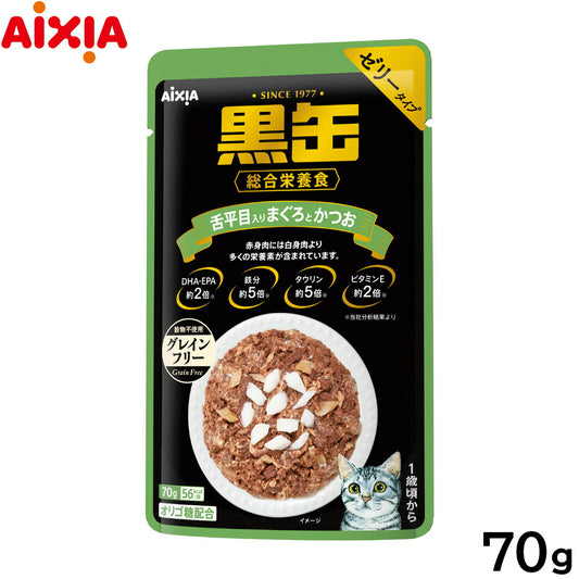 アイシア キャットフード 黒缶パウチ 舌平目入りまぐろとかつお 70g 猫缶