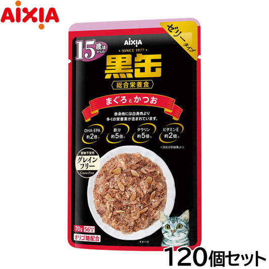アイシア キャットフード 黒缶パウチ 15歳頃からのまぐろとかつお 70g×120個セット【送料無料】 猫缶