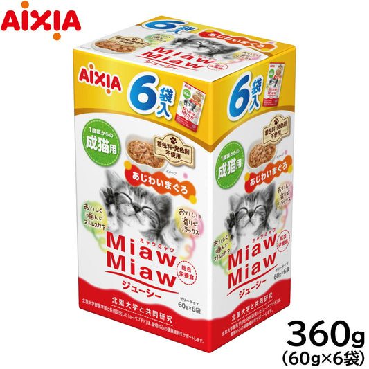 アイシア キャットフード MiawMiawジューシー6P あじわいまぐろ 360g 猫缶