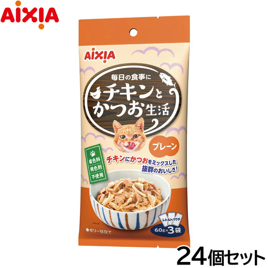 アイシア キャットフード アイシア キャットフード チキンとかつお生活 プレーン 180g×24個セット【送料無料】 猫缶