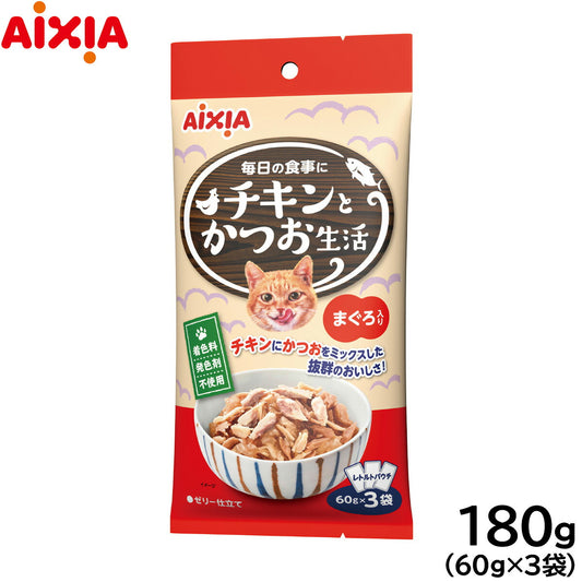 アイシア キャットフード アイシア キャットフード チキンとかつお生活 まぐろ入り 180g 猫缶