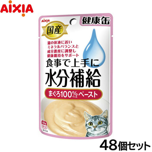 アイシア キャットフード 国産 健康缶パウチ 水分補給 まぐろペースト 40g×48個セット【送料無料】 猫缶