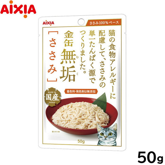 アイシア キャットフード 金缶無垢パウチ ささみ 50g 猫缶