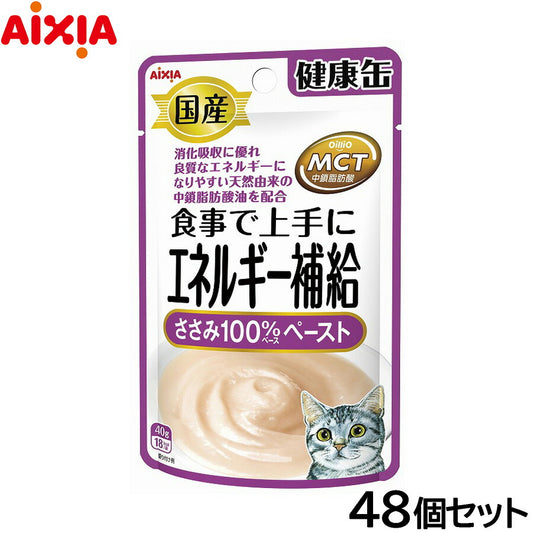 アイシア キャットフード 国産 健康缶パウチ エネルギー補給 ささみペースト 40g×48個セット【送料無料】 猫缶