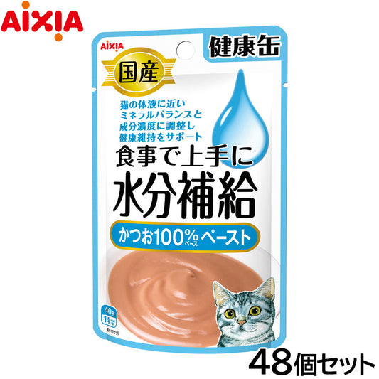 アイシア キャットフード 国産 健康缶パウチ 水分補給 かつおペースト 40g×48個セット【送料無料】 猫缶