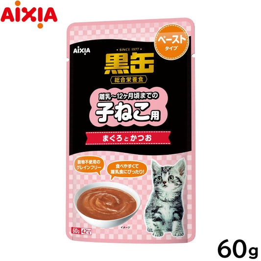 アイシア キャットフード 黒缶パウチ 子ねこ用 まぐろとかつお ペーストタイプ 60g 猫缶