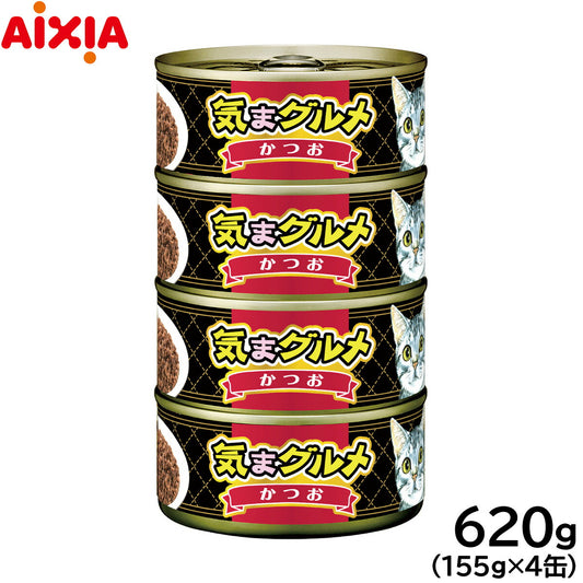 アイシア キャットフード 気まグルメ4P かつお 620g(155g×4缶) 猫缶