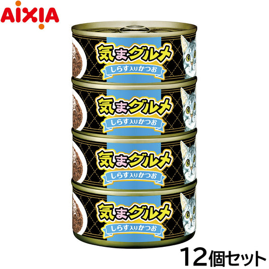 アイシア キャットフード 気まグルメ4P しらす入りかつお 620g×12個セット【送料無料】 猫缶