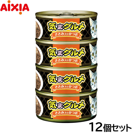 アイシア キャットフード 気まグルメ4P ささみ入りかつお 620g×12個セット【送料無料】 猫缶