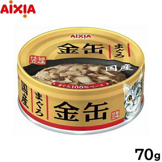 アイシア キャットフード 金缶 まぐろ 70g 猫缶
