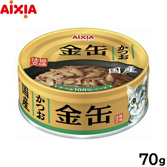アイシア キャットフード 金缶 かつお 70g 猫缶
